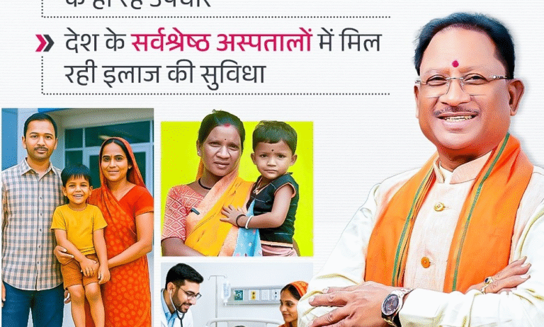 Chirayu Yojana: The Chirayu Yojana proved to be a boon for Amisha, who underwent a successful heart operation and was given a new lease of life.