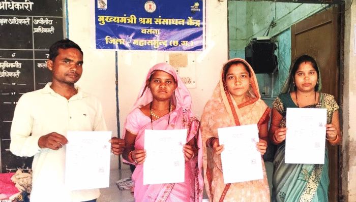 CG Labour Department : पंजीकृत मज़दूरों को शिक्षा, स्वास्थ्य, औजार सहायता सहित अनेक योजनाओं का लाभ, महासमुंद जिले में 14 हजार 788 श्रमिकों को 4 करोड़ 68 लाख से अधिक की राशि वितरित