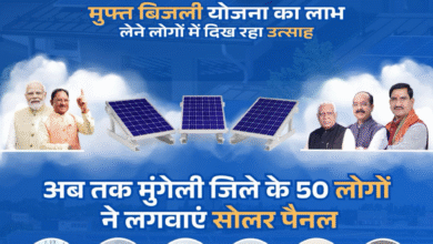 PM Surya Ghar: Homes are being illuminated by solar energy – PM Surya Ghar free electricity scheme is a step towards self-reliance in the field of energy.