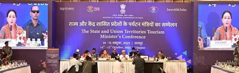 National Tourism Conference: Presentation given under M. Narendra Modi's One State, One Global Destination vision, consensus reached on inclusion of Chitrakoot Waterfall as a global destination, Tourism Minister Rajesh Agrawal attended the National Tourism Conference.