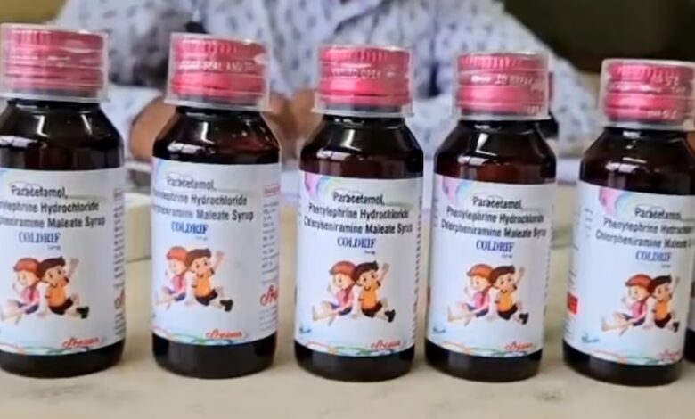 Cough Syrup Scandal: Breaking News... Medicine Turns Poison! Coldrif Syrup Banned in MP After 9 Children Die! Screening of Over 1,400 Children Continues Statewide... CM Posts on 'X'