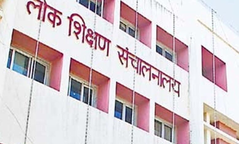 Special Educator Post: Jobs for the youth of Chhattisgarh! Recruitment for 100 Special Educator positions begins today! See everything here in one click, including eligibility, selection process, application, and age limit.