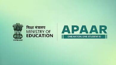 Education System: Parents, take note! A major shift in education in Chhattisgarh! Now, a single ID is required from nursery to PhD level… APAAR ID is mandatory from the 2026-27 academic year.