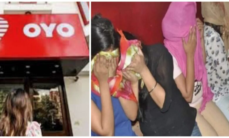 Oyo Hotel: Big news from Bilaspur! A sex racket is operating at an Oyo hotel in a residential area... Couples frequent the hotel from morning until late at night... Major action taken based on a local complaint.
