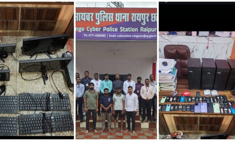 Operation Cyber ​​Shield: Raipur Range Cyber ​​Team takes powerful action! Transactions worth crores of rupees in 500+ mule bank accounts...China was controlling them...4 accused arrested