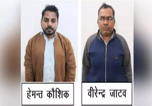 RI Promotion Exam Scam: Major action taken in the RI promotion recruitment scam...! Two accused arrested for question paper leak...EOW-ACB investigations accelerate...layers of the scam begin to unravel