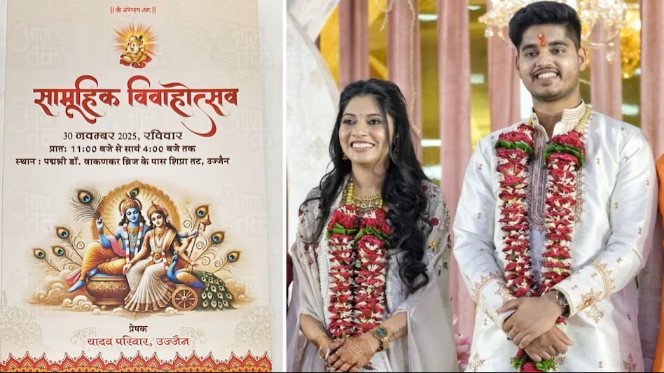 Mass Marriage: The Chief Minister's son's wedding card surprised everyone! The wedding will be solemnized with simplicity...it reads, "Sorry for the gift."