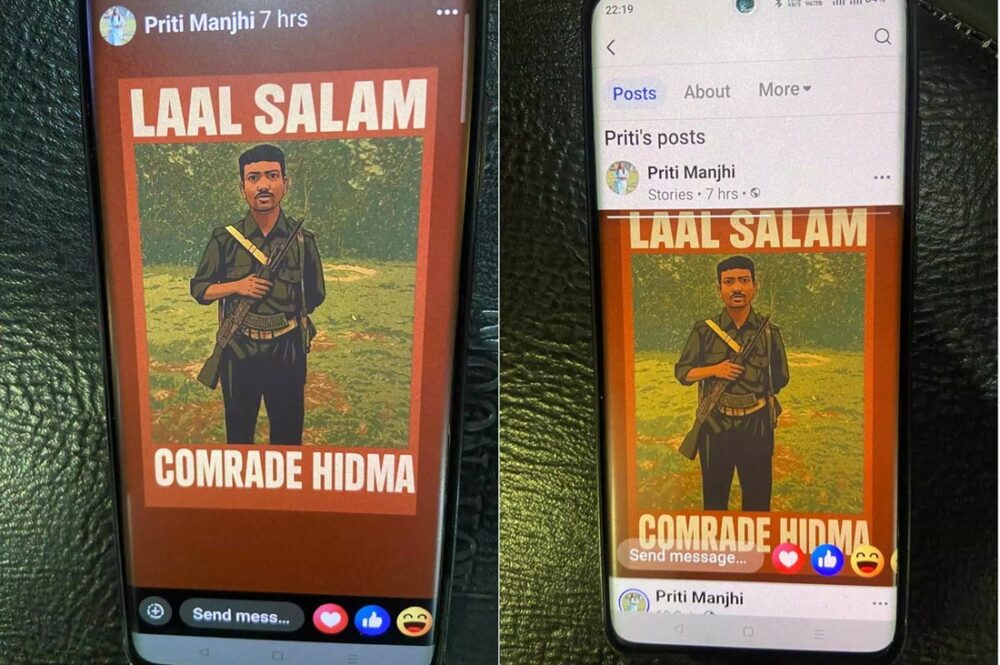 Social Media Posts: Political activity intensifies in Raipur! Tributes paid to Naxalite commander Hidma... Youth Congress National General Secretary Preeti Manjhi's social media post sparks controversy...see here