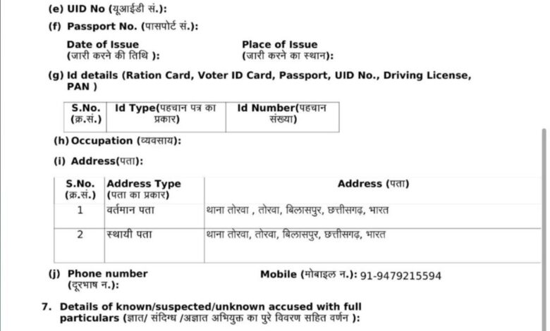 Bilaspur Train Accident: A major update on the Bilaspur accident…! Police clarified the situation – the loco pilot is not the accused… an FIR has been filed against unknown persons… rumors have been put to rest.