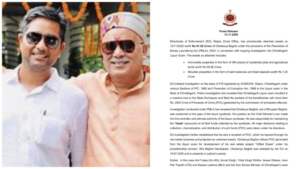 ED takes major action...! Former CM's son Chaitanya Baghel's property worth 61.20 crores seized... ED report makes major revelations... see here