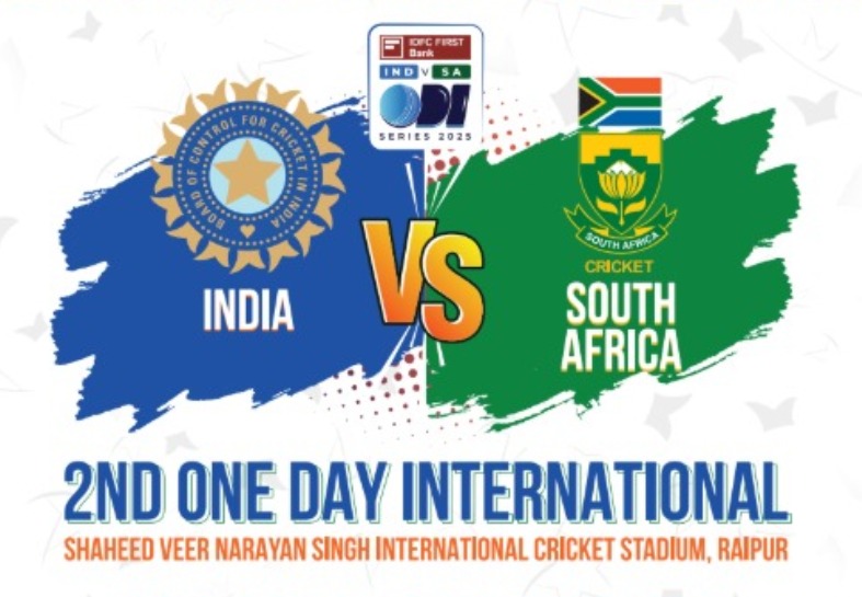 India-South Africa ODI : भारत–दक्षिण अफ्रीका वनडे…! ऑनलाइन टिकट बिक्री का दूसरा चरण 28 नवंबर से शुरू…TicketGenie की आधिकारिक साइट पर उपलब्ध