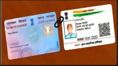 Aadhaar and PAN Card Linking: The central government has issued clear instructions...! PAN cards without Aadhaar linking will be inactive from January 1, 2026... See the complete step-by-step process here.