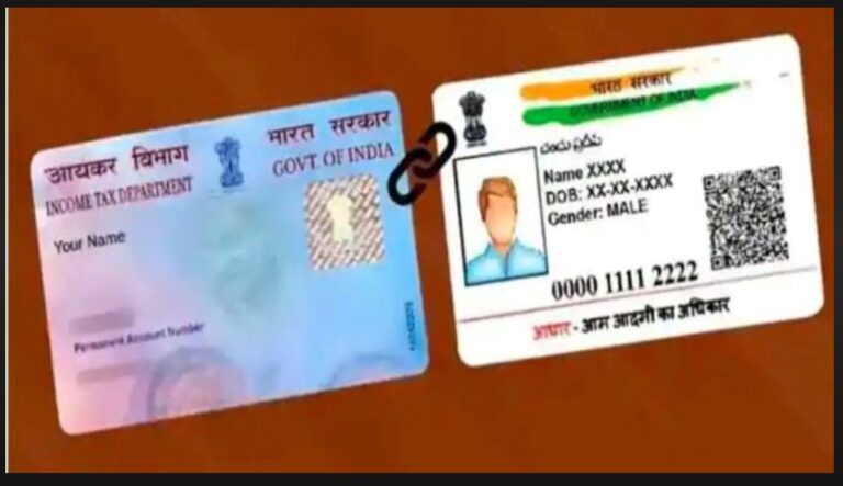 Aadhaar and PAN Card Linking: The central government has issued clear instructions...! PAN cards without Aadhaar linking will be inactive from January 1, 2026... See the complete step-by-step process here.