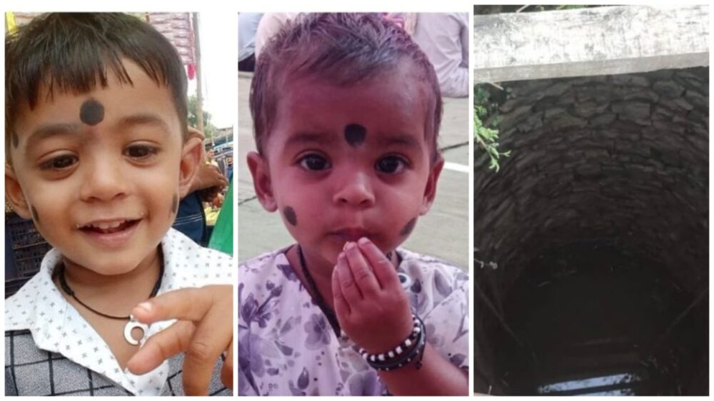 Pushed into Well: A heartbreaking incident in Khairagarh...! A 13-year-old girl pushed her own brother and sister into a well...both died.