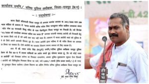 Amit Baghel Fugitive : अमित बघेल घोषित हुआ भगोड़ा…रायपुर पुलिस ने रखा ₹5000 का इनाम…सिंधी समाज पर अभद्र टिप्पणी…!