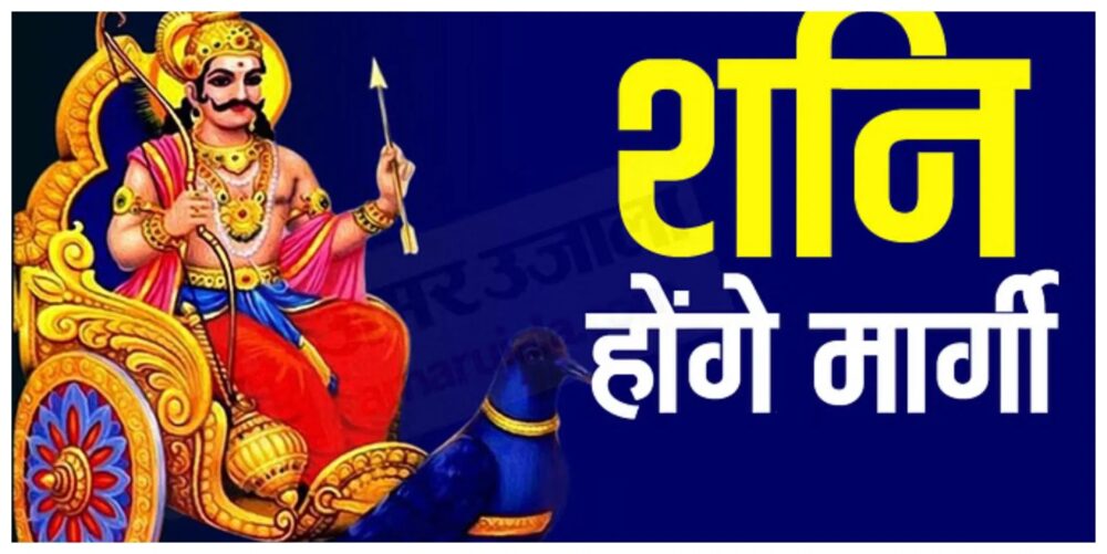 Astrological calculations: Saturn will transit in Pisces on November 28th! The 'silver base' will have a special impact on Cancer, Scorpio, and Aquarius.