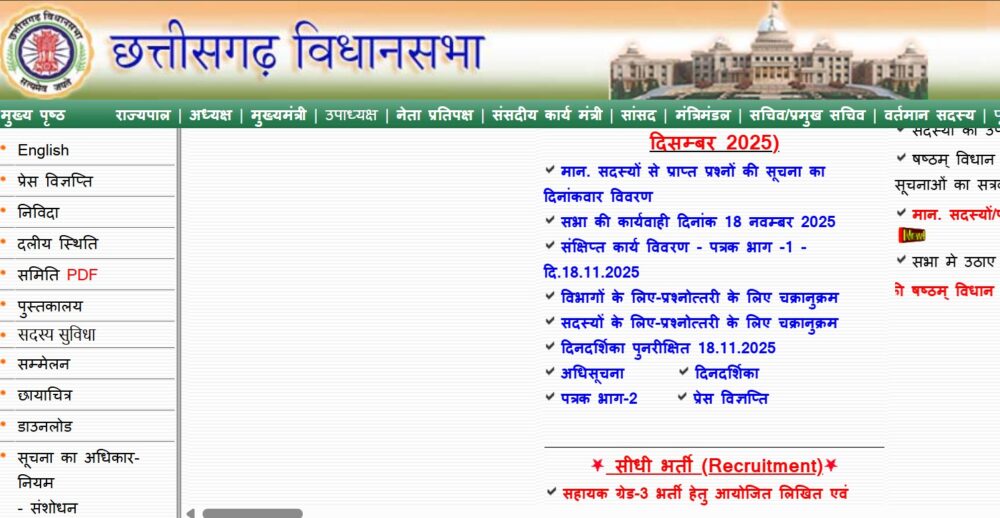 CG Assembly Winter Session: The countdown begins for the first winter session in the new assembly building! 628 questions have been received so far...vigorous debate on public interest issues.