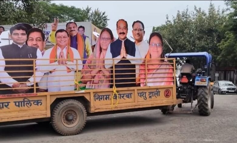 Cow Catching Trolley: After Sipat, a new controversy erupts in Korba! Cutouts of the Chief Minister and other ministers being transported in animal trolleys sparks uproar. Action against NMC officials. The Commissioner demands a response within 48 hours.