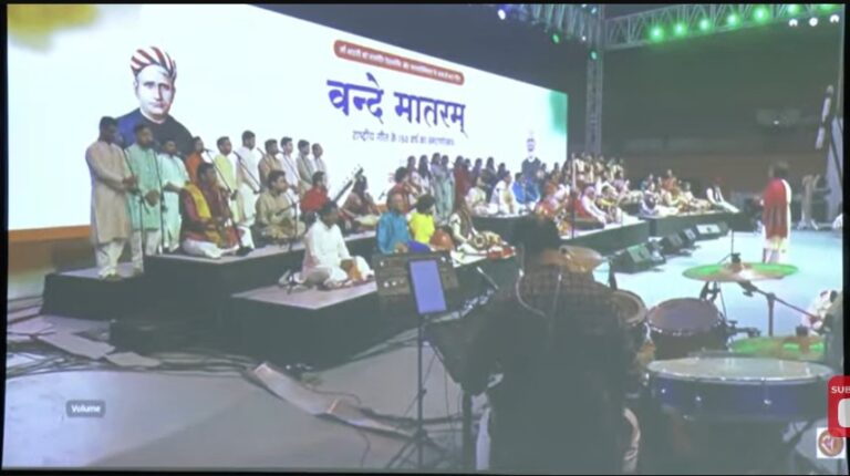 Vande Mataram Live: Watch Vande Mataram 150th Anniversary Live Here
