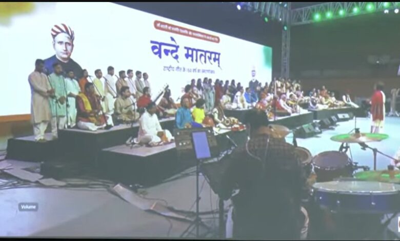 Vande Mataram Live: Watch Vande Mataram 150th Anniversary Live Here