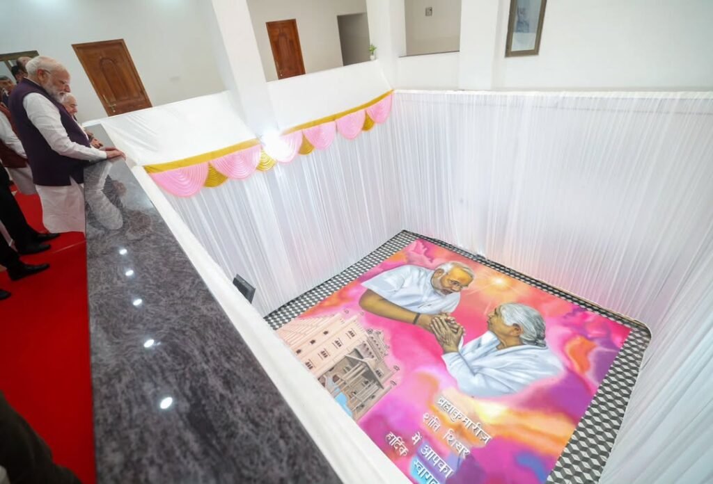 Shanti Shikhar Academy : शांति शिखर एकेडमी फॉर ए पीसफुल वर्ल्ड समाज को समर्पित…! राजयोगिनी दादी जानकी और PM की आकर्षक रंगोली खींचा ध्यान