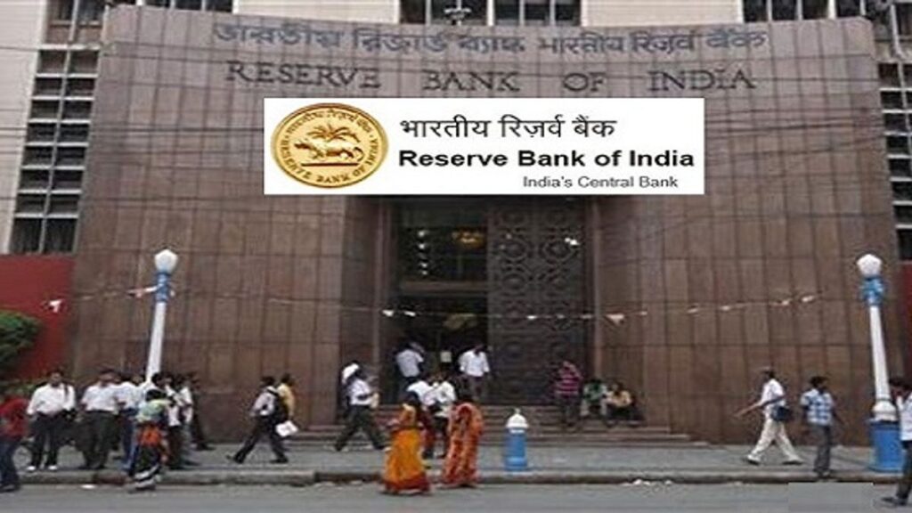 Loan and EMI : लोन पर राहत की बौछार…! RBI 5 दिसंबर को सस्ता कर सकता है लोन…EMI में आ सकती है भारी गिरावट