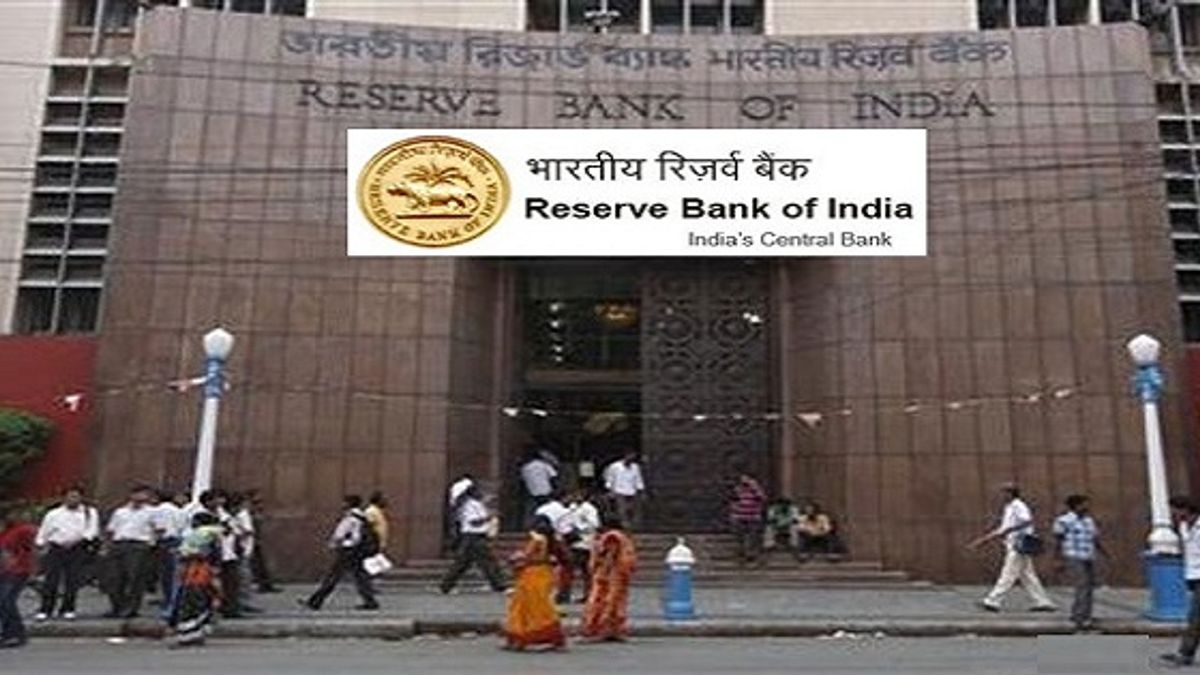 Loan and EMI relief: RBI may make loans cheaper on December 5th... EMIs could fall significantly.