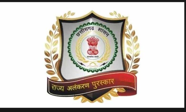 Rajya Alankaran Puraskar: Chhattisgarh Government announced State Alankaran Awards...! Honor to 19 personalities associated with literature, journalism, culture and social service...see list here