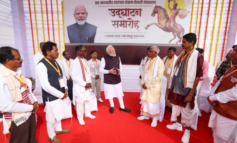 PM Modi: Prime Minister Narendra Modi inaugurated the Martyr Veer Narayan Singh Memorial cum Tribal Freedom Fighter Museum.