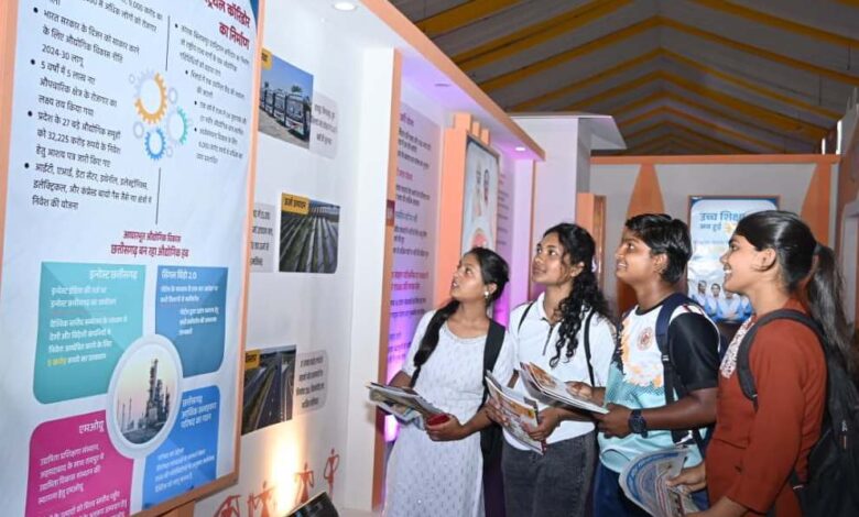 Exhibition: Chhattisgarh's confluence of nature, culture and progress became the centre of attraction.