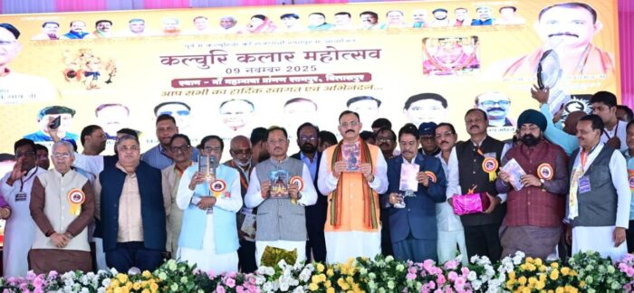 CM Announcement: Chief Minister attends Kalchuri Kalar Samaj convention, announces construction of 100-bed hospital and community hall at Ratanpur at a cost of Rs 1 crore