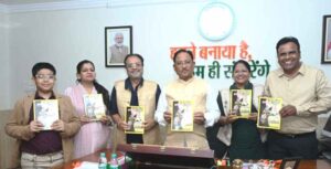 CM Vishnu : मुख्यमंत्री ने किया वरिष्ठ पत्रकार शंकर पांडे की पुस्तक ’’छत्तीसगढ़ अतीत से अब तक’’ का विमोचन