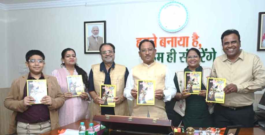 CM Vishnu: Chief Minister released the book “Chhattisgarh from the past till now” by senior journalist Shankar Pandey