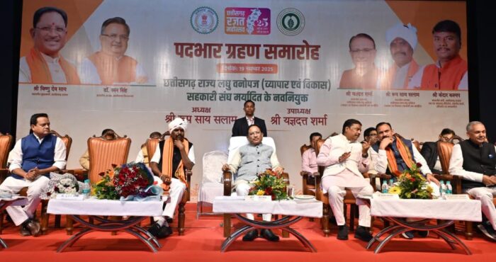 Taking Charge Ceremony: Chief Minister attended the taking charge ceremony of the newly appointed Chairman and Vice Chairman of Chhattisgarh State Minor Forest Produce (Trade and Development) Cooperative Federation Limited.