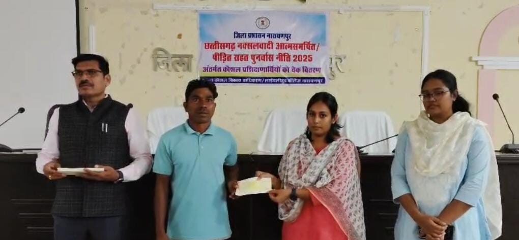 Rehabilitation Policy 2025: 79 surrendered and Naxal-affected youth found a new path, an incentive of Rs 10.33 lakh distributed on completion of skill training