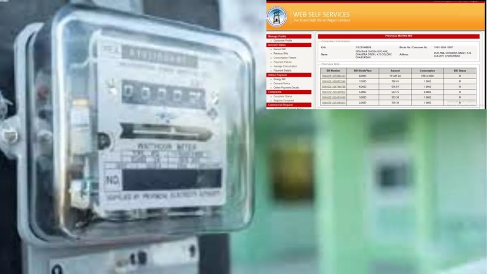 Electricity Bill Half Scheme: A major step by the Chhattisgarh government! The Electricity Bill Half Scheme now extends to up to 200 units... Electricity rates may change from December.