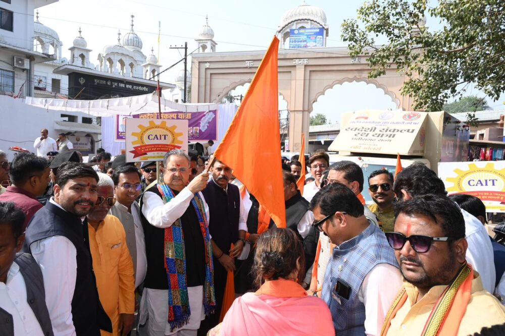Swadeshi Sankalp Yatra: Dr. Raman Singh flagged off the historic Swadeshi Sankalp Yatra in Chhattisgarh.