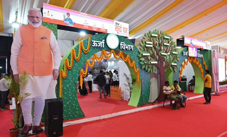 Rajyostav Chhattisgarh: The Energy Department organized an exhibition on the theme of 'Chhattisgarh, the Hub of Energy', with special interest on the Prime Minister's Power House Scheme.