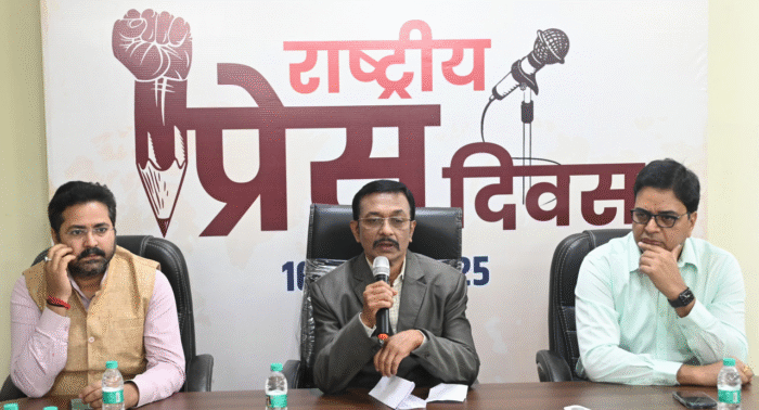 National Press Day: Seminar organized focusing on credibility of media