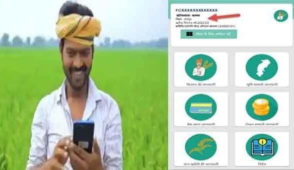CG Token: The 'Token in Your Hand' app has become a true companion for farmers – paddy procurement is easy, transparent, and hassle-free. Tokens are collected from home using your mobile phone – lines, waiting, and congestion are eliminated.