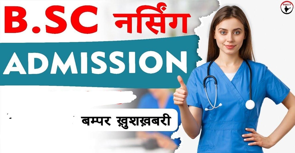 B.Sc Nursing: Online registration for admission to vacant B.Sc Nursing seats is open again! You can apply until November 22nd... Click on the link here.