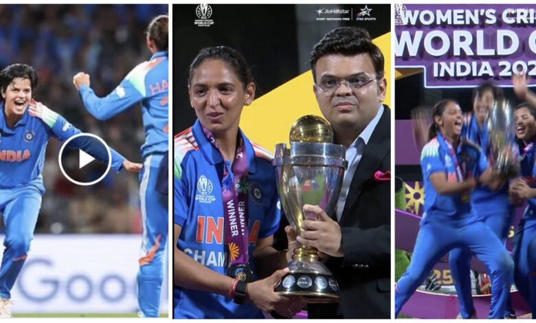 INDIA World Cup: India makes history! Harman...Shefali's brilliance...The women's team becomes world champions for the first time...Defeating South Africa by 52 runs