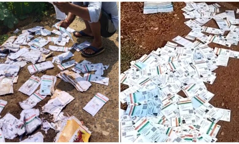 Aadhaar Card: The Postal Department's gross negligence has been exposed! Hundreds of Aadhaar cards were found lying in the bushes, causing panic within the administration, and an investigation has been ordered.