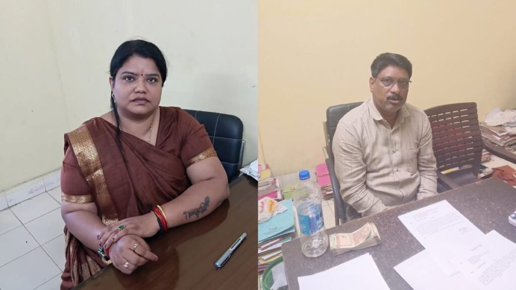 Bribery Case : CMO और उनके असिस्टेंट 12,000 रुपये की रिश्वत लेते हुए रंगे हाथों गिरफ्तार…! मकान का नक्शा पास करने के एवज में की मांग
