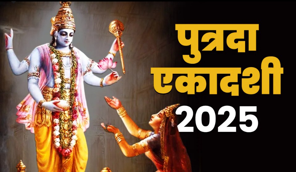 Ekadashi Fast is Broken : अगर गलती से टूट जाए एकादशी व्रत तो क्या करें…! जानें प्रायश्चित का तरीका और पूजा का उपाय