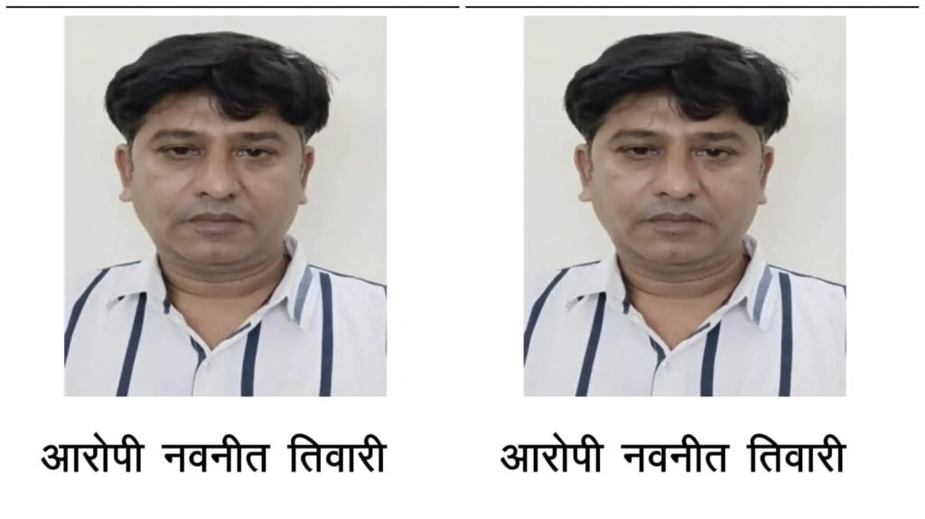 Coal Scam in CG : कोयला घोटाले में बड़ा अपडेट…! सूर्यकांत तिवारी का भाई नवनीत को सुप्रीम कोर्ट से जमानत…4 महीने बाद जेल से रिहाई का रास्ता साफ