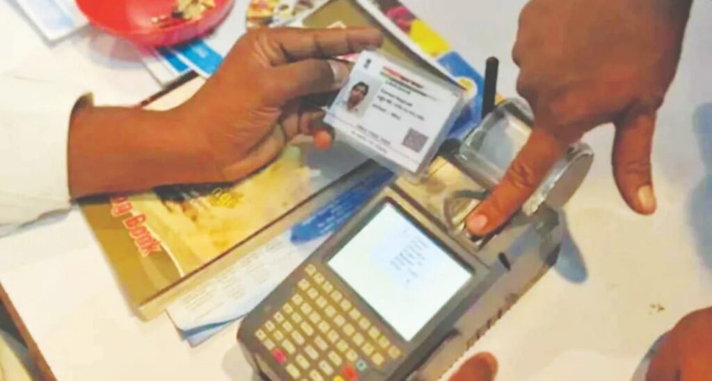 E-KYC Update : रायपुर में ई-KYC नहीं कराने पर 30 लाख से ज्यादा सदस्यों के नाम ब्लॉक…! राशन वितरण बंद…सरकार ने दिया एक माह का अंतिम मौका