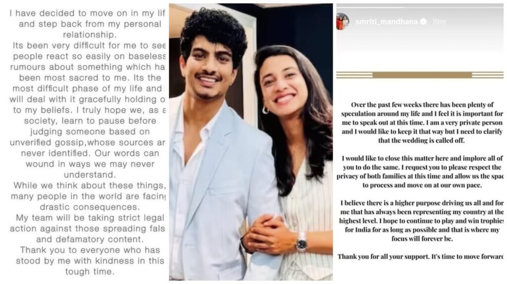 Star Batsman Marriage Breaks Down : स्मृति मंधाना–पलाश मुच्छल की टूटी शादी…! दोनों ने सोशल मीडिया पर की पुष्टि…अफवाहों पर लगाई विराम…यहां देखें दोनों के Post