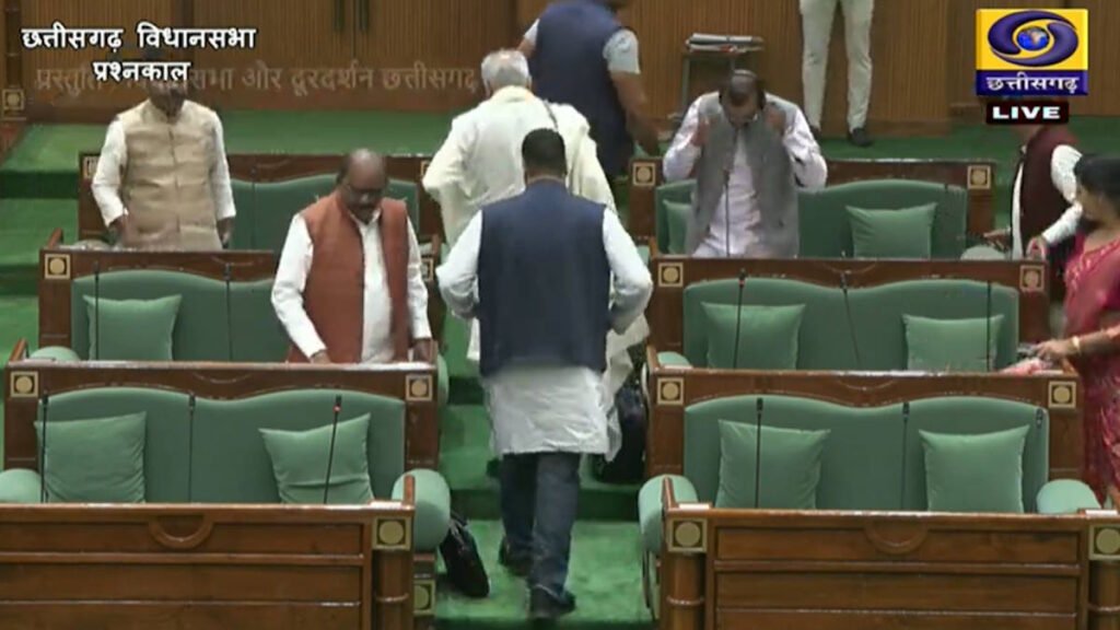 CG Legislative Assembly : छत्तीसगढ़ विधानसभा की कार्यवाही स्थगित…! धान खरीदी पर चर्चा के बाद सदन कल तक के लिए बंद