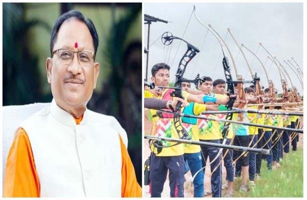 State-of-the-Art Archery Academy : जशपुर में बनेगा अत्याधुनिक तीरंदाजी अकादमी, मुख्यमंत्री विष्णुदेव साय की बड़ी सौगात 20.53 करोड़ की मिली स्वीकृति